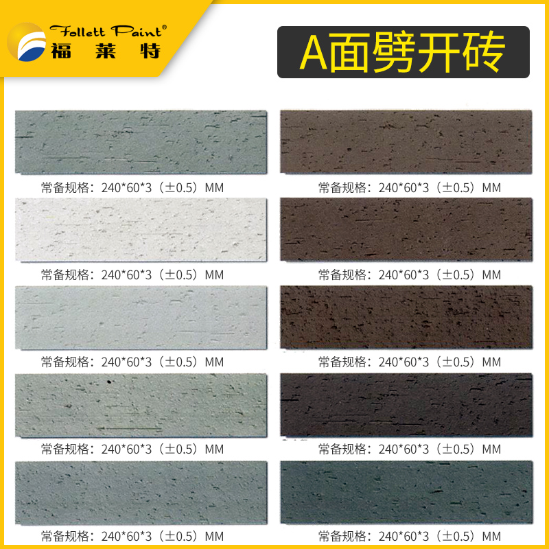 九江MCM軟瓷電話