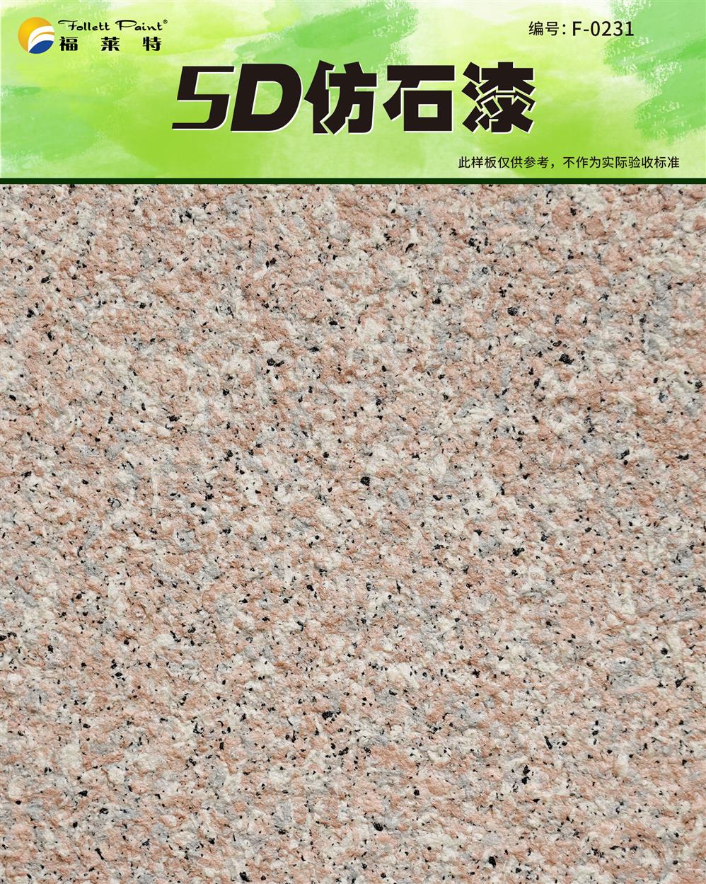 貴陽水包砂廠家批發