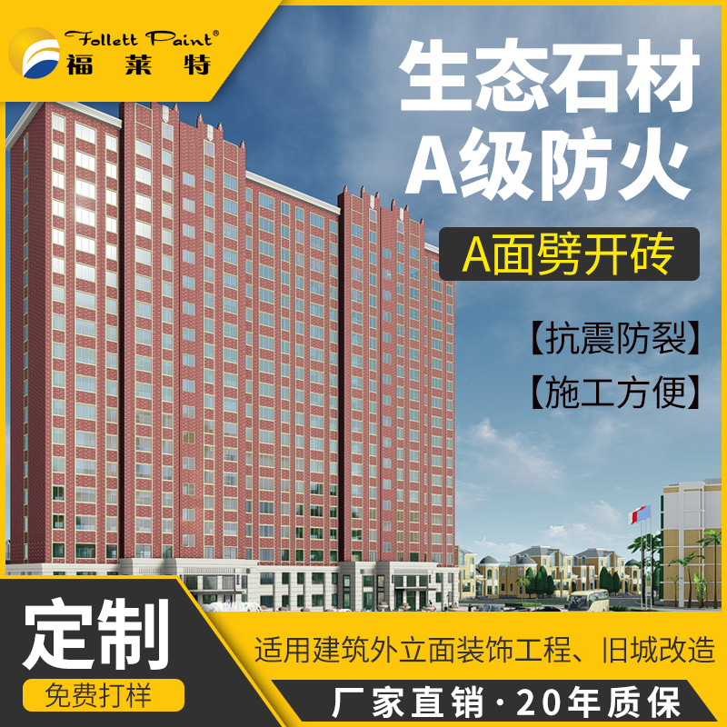 賀州MCM軟瓷批發