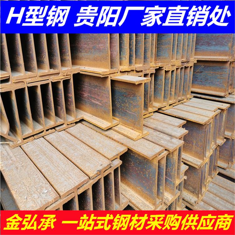 黔東南H型鋼廠家_鋼結構廠家_貨到付款