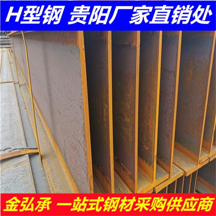 畢節H型鋼批發_工業廠房_一站式配送