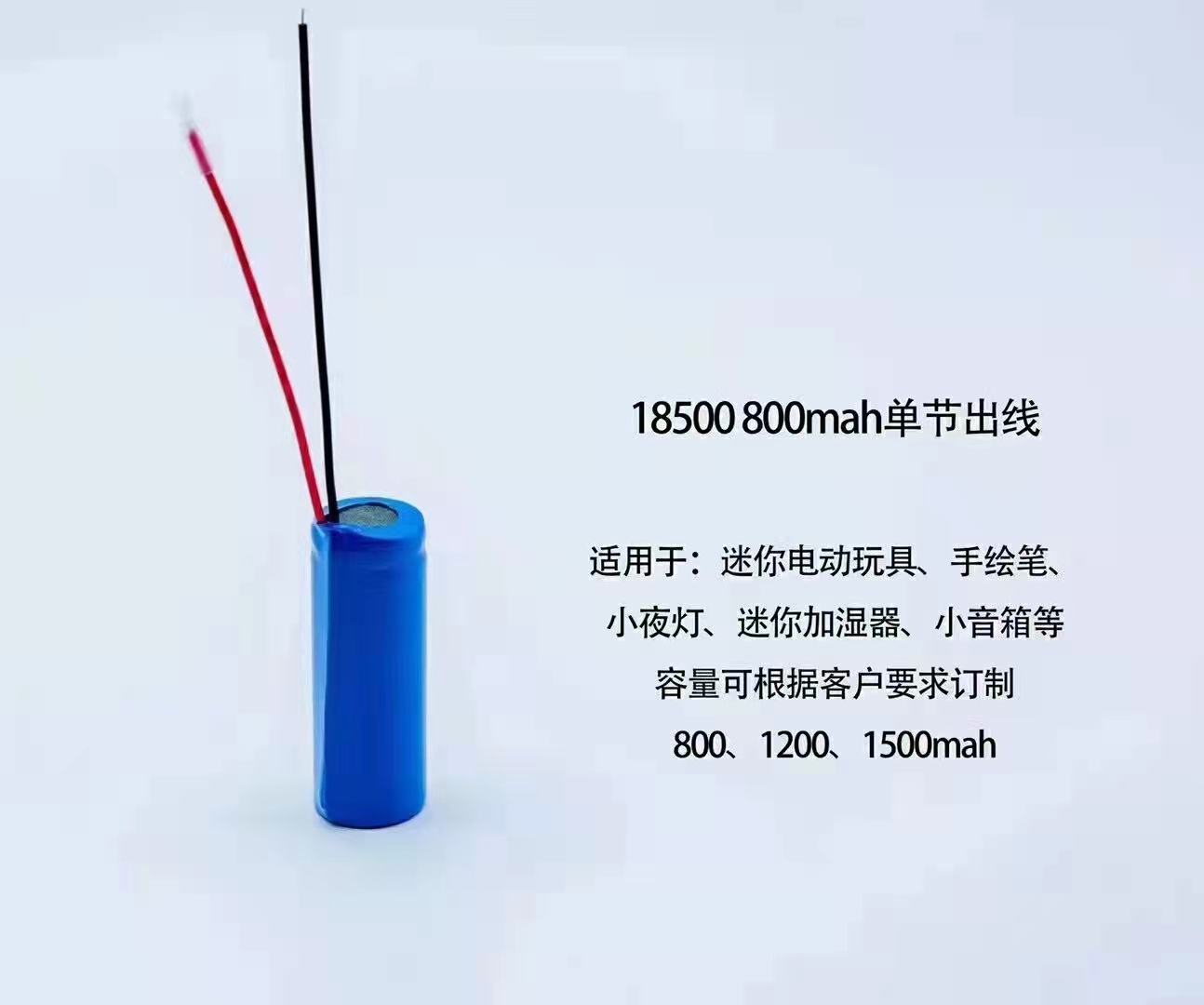 蒜蓉器動力5c電池 充電電池 7.4V加保護板鋰電池