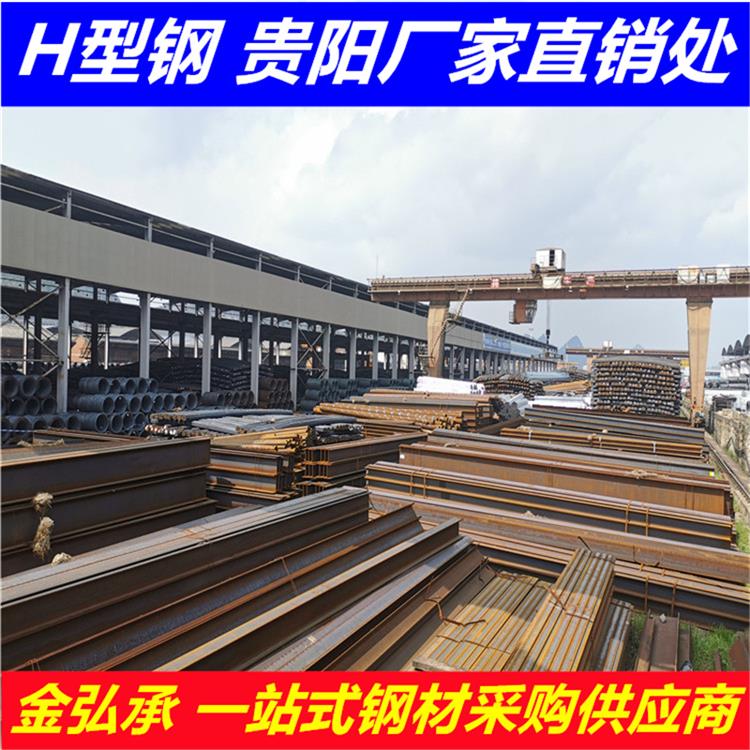 貴州H型鋼廠家_高速公路_當天發貨