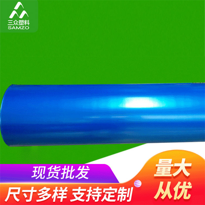 PE對折收縮膜廠家制造商-PE對折收縮膜廠家-三眾廠家定制