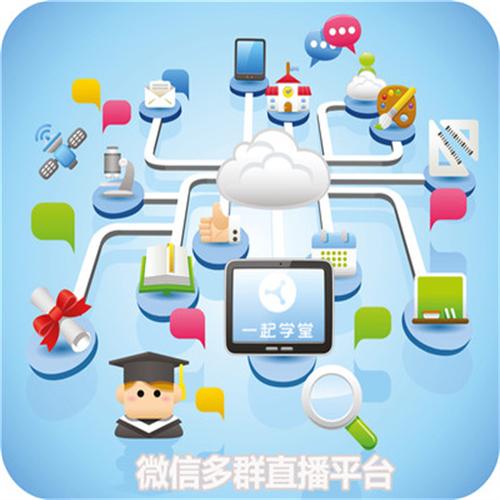 攀枝花多群講課小助手出售 多群講課小助手 誠信經(jīng)營