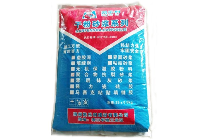 隔聲砂漿-隔音砂漿-凱樂利建材公司