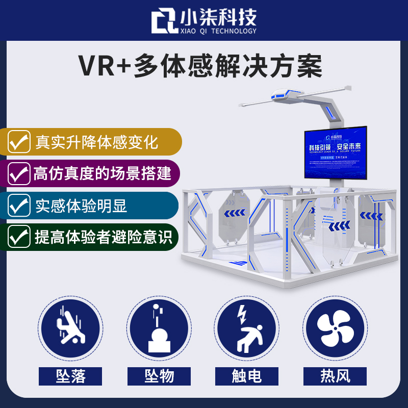 禁毒数字展馆