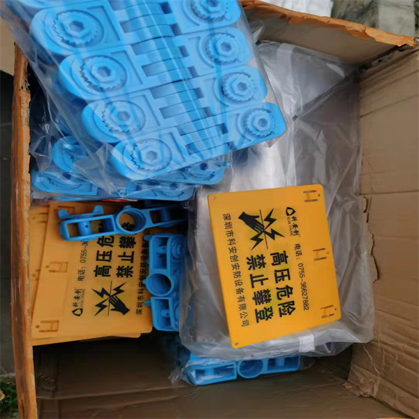 廣州高壓電子圍欄電話 高壓電網 上門設計