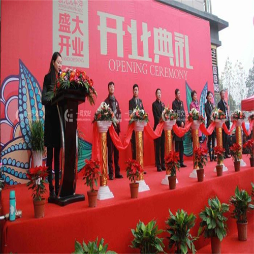 功夫舞 中堂開業慶典 歡迎咨詢