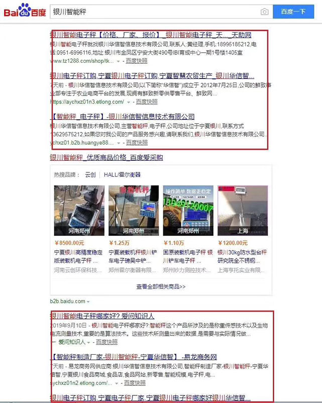 網絡推廣外包-金鳳區網絡推廣-寧夏新云訊推廣