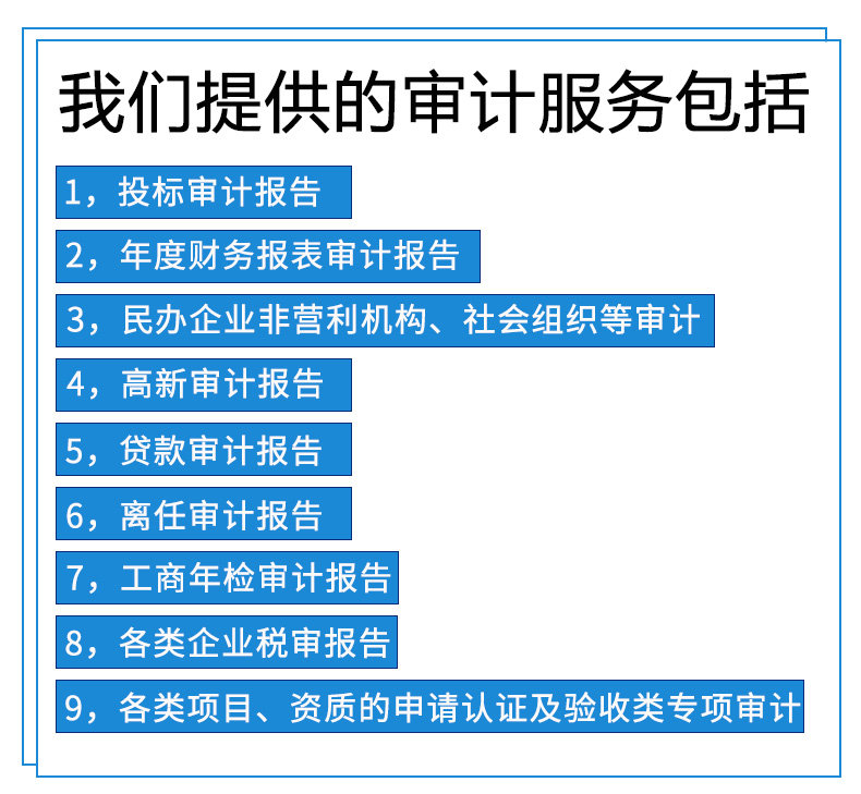 南充企业设备评估整体评估