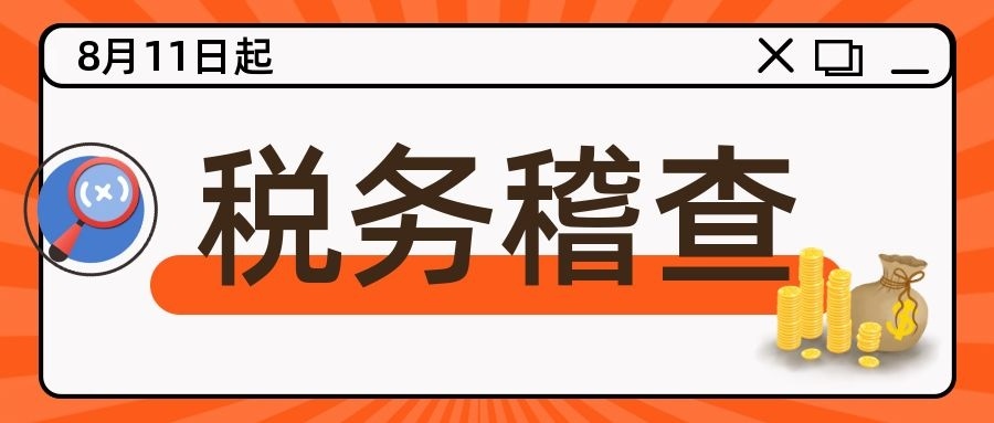 分公司注销疑难注销