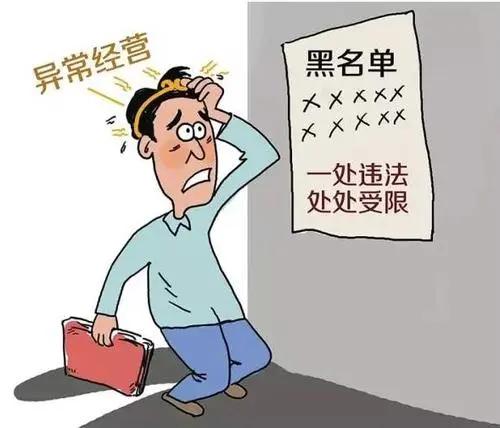 疑难公司注销服务放心可靠