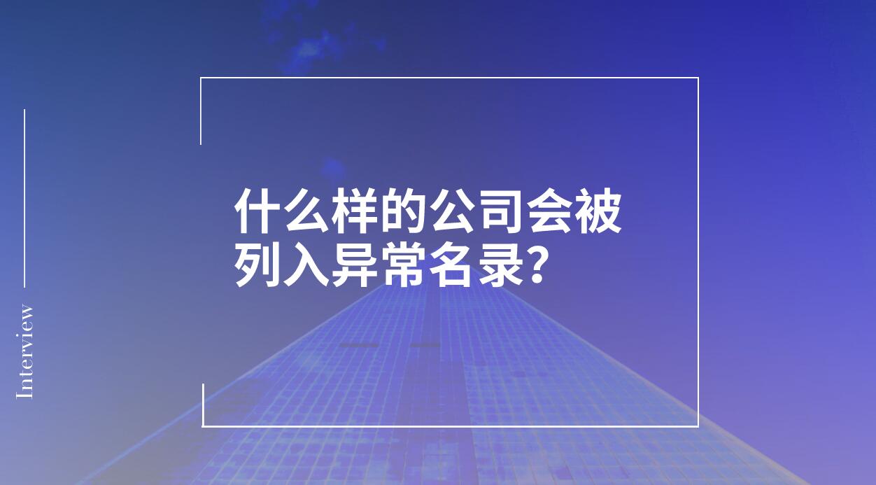 宝安区疑难税务注销