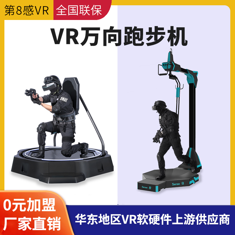 vr交通现场