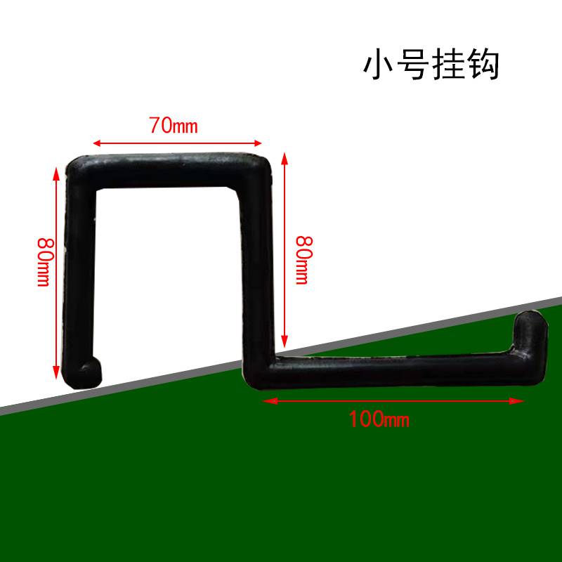 收水器Z型掛鉤一站式采購 掛鉤圖片 包橡膠除水器掛鉤 恒冷