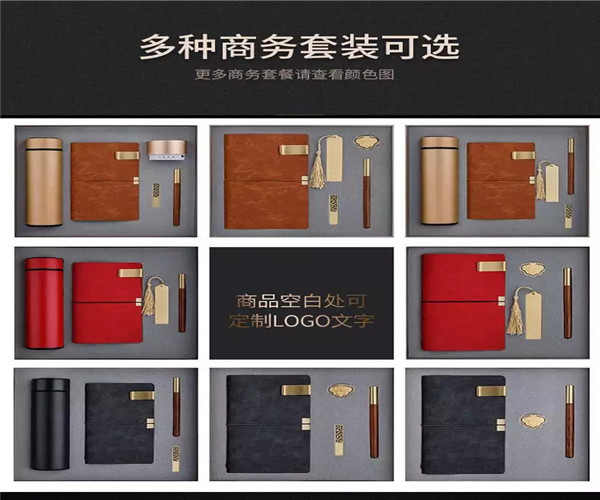 湖南長沙廣告禮品定制公司哪家好在線咨詢