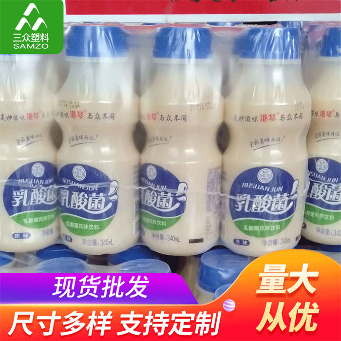 三眾行業(yè)多年經(jīng)驗(yàn)-外包裝PE收縮膜生產(chǎn)廠家制造