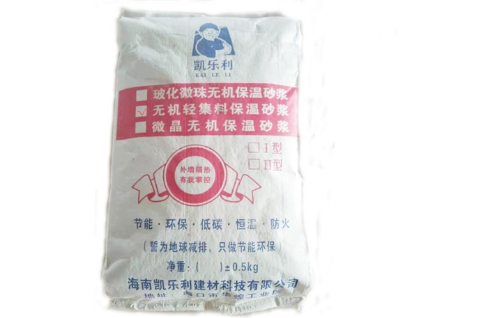 珍珠巖公司-珍珠巖-海口凱樂利建材