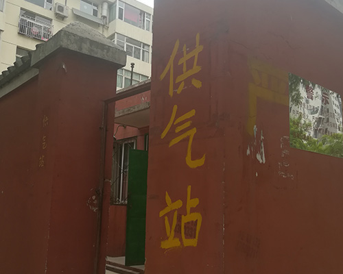 億德人低成本輕烴燃氣-新型燃氣