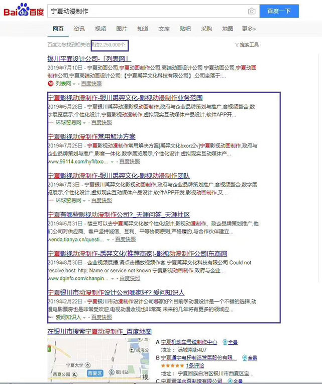 固原網絡營銷-新云訊推廣-網絡營銷推廣方法