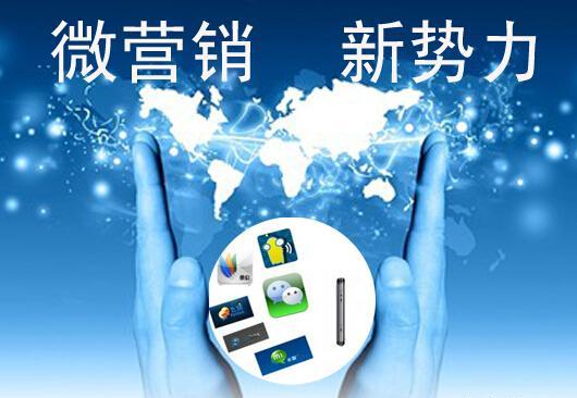 微信通訊錄導(dǎo)粉-武漢傳媒科技公司-微信通訊錄導(dǎo)粉建群