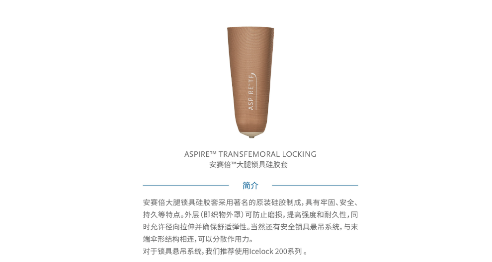 宿遷仿生手訂做 上海精博假肢矯形器供應(yīng)