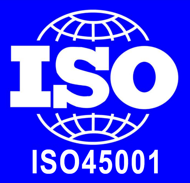 甘肅ISO45001咨詢 需要那些流程