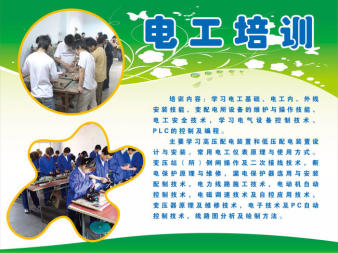 深圳市電工證復審的流程和地址在哪里