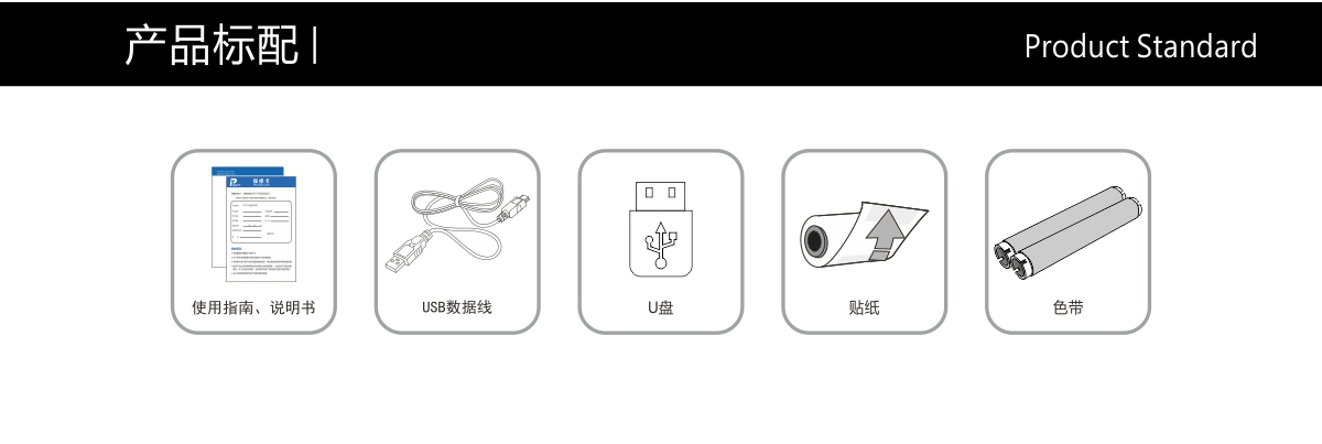 昆明工业条码机环网柜标签