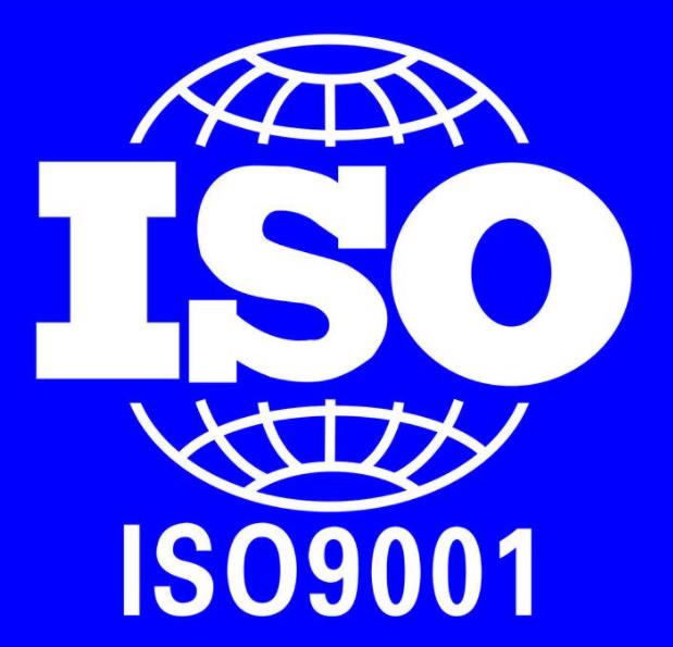 合肥ISO9001管理体系咨询