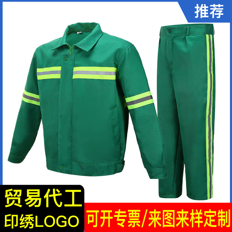 来图来样订做 长春工作服公司