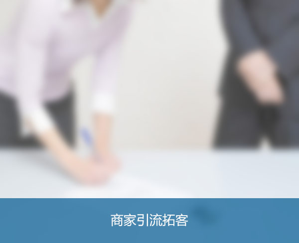 美容院怎么引流推廣-安徽強風|免費入駐