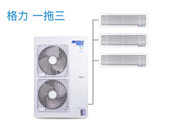 靜海**家用中央空調專賣-中興恒源-靜海**家用中央空調