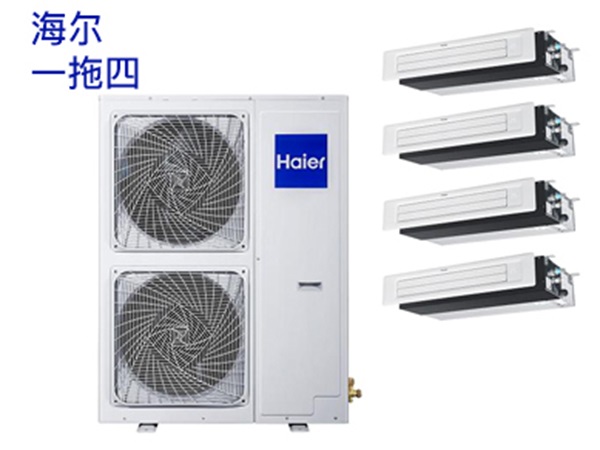 天津海爾商用空調(diào)專賣店-天津海爾商用空調(diào)-天津中興恒源