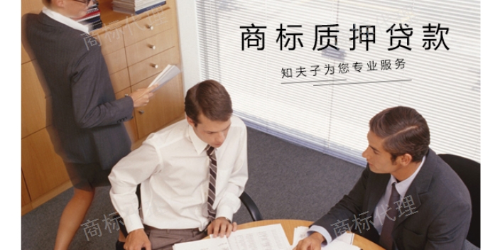 北京食品商標檢索 誠信服務 浙江知夫子信息科技供應