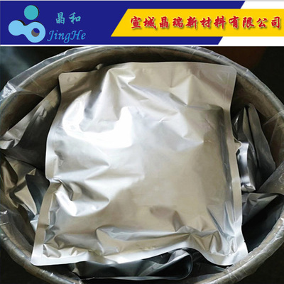 廠家供應(yīng)氨基酸保濕劑 **基甘氨酸 化妝品用氨基酸