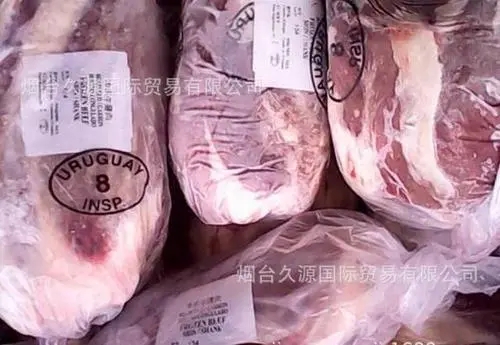 北京一个柜冷冻牛肉进口清关资料