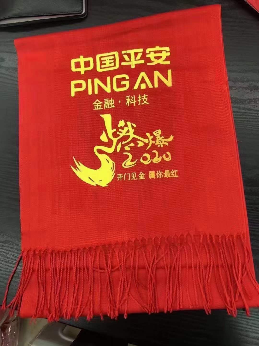 阳江活动红围巾礼品