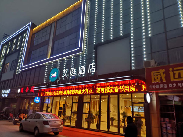 阜阳酒店热水系统