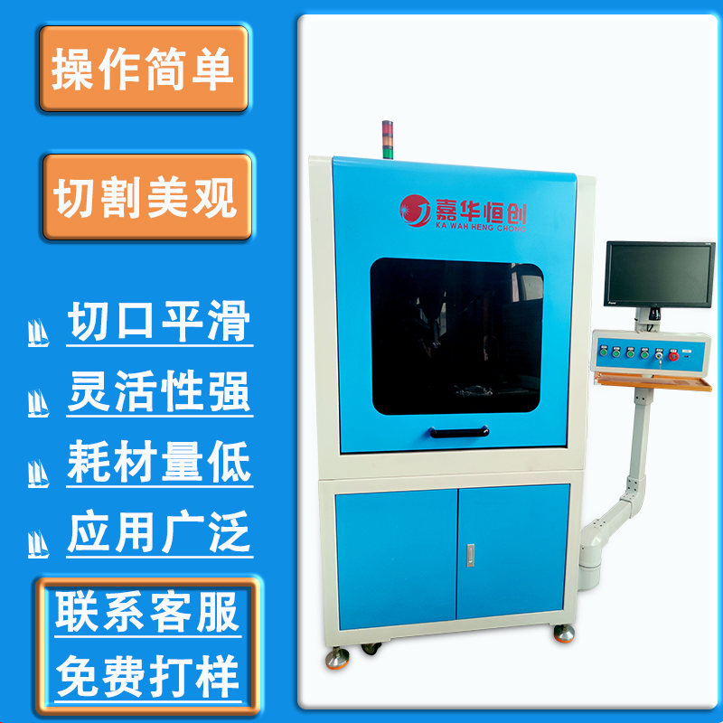 南京铝合金激光切割机 广告标牌字制作激光切割