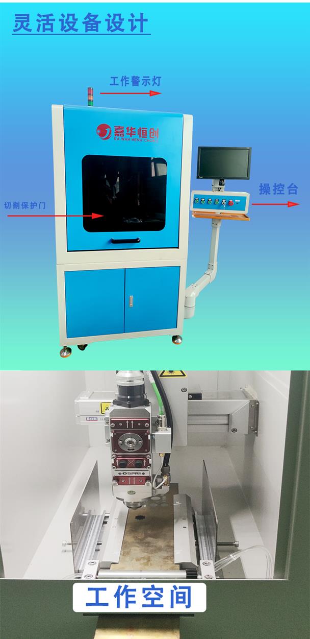 合金钢激光切割机