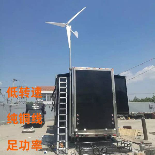 淄博桓台 5KW风力发电机 养殖用风力发电机厂家质保两年