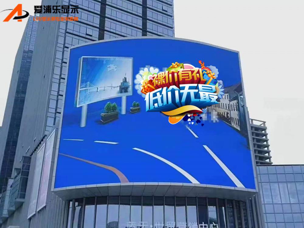江蘇蘇州戶外P8節能省電防水LED電子彩色大屏幕平均功耗只有150W/平米
