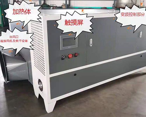 陽泉電磁熱風(fēng)機(jī)-山西興恒和電子-哪賣電磁熱風(fēng)機(jī)