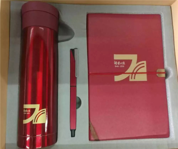邵陽(yáng)商務(wù)禮品定制15年老品牌“本信息長(zhǎng)期有效”