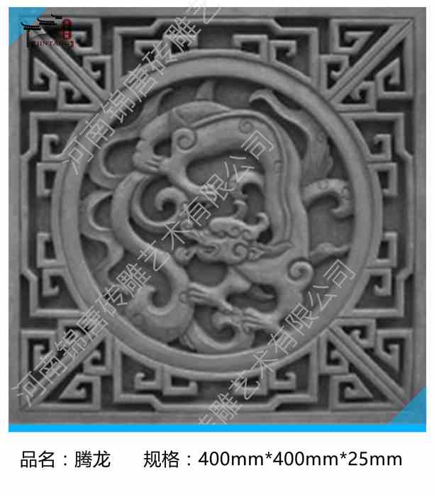 仿古水泥磚雕-海南磚雕-錦唐磚雕批發