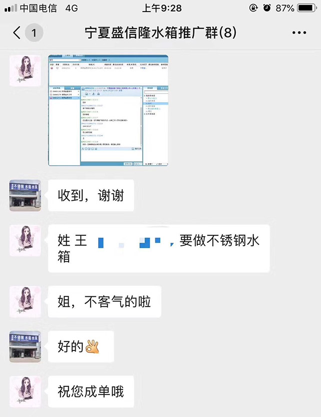 營銷推廣-寧夏新云訊公司-寧夏推廣
