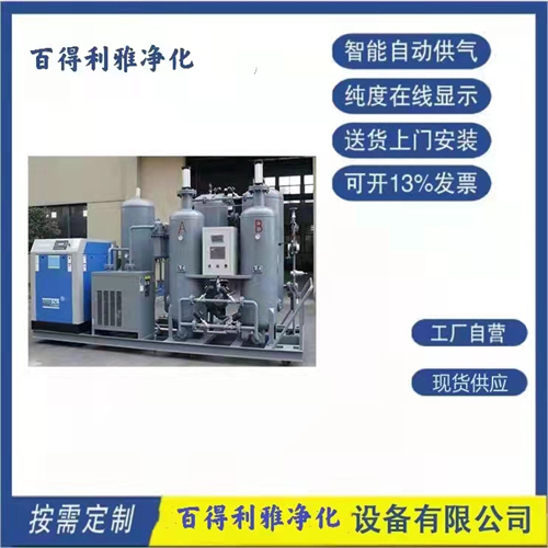 即墨區(qū)制氧機 磨損少