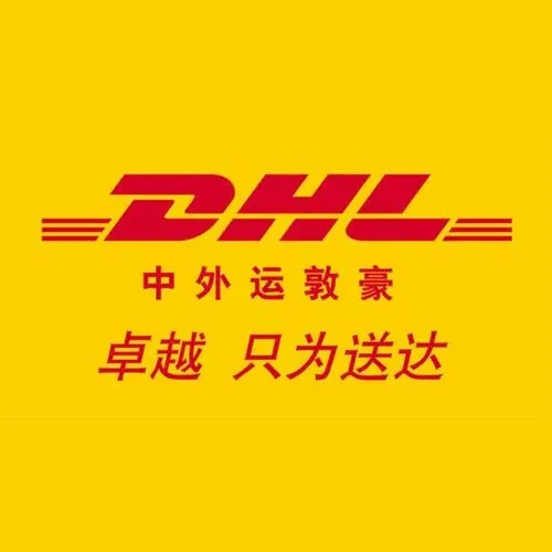 北京DHL快遞公司